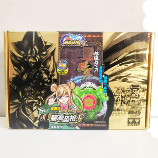 全新奥迪双钻飓风战魂陀螺爆裂系列裂变碧凌圣枪S冰凌圣碟S玩具