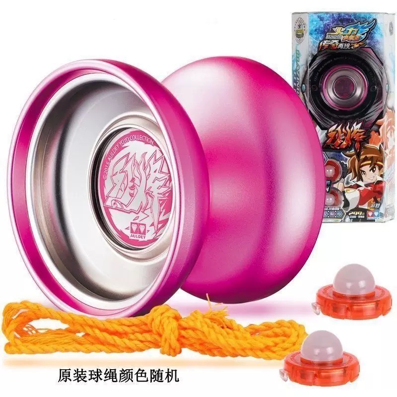 悠悠球烈烽比赛火力少年王yoyo球金属比赛溜溜球儿童玩具奥迪双钻