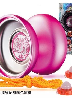 悠悠球烈烽比赛火力少年王yoyo球金属比赛溜溜球儿童玩具奥迪双钻