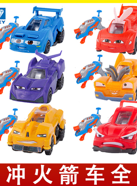 奥迪双钻爆暴冲火箭车玩具枪小汽车回力惯性驰小飞追影儿童轨道车