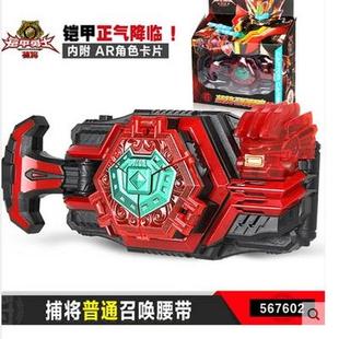 铠甲勇士博狮爪捕王捕将豪华版腰带召唤器蝠将缉捕枪印面具熔麟刀