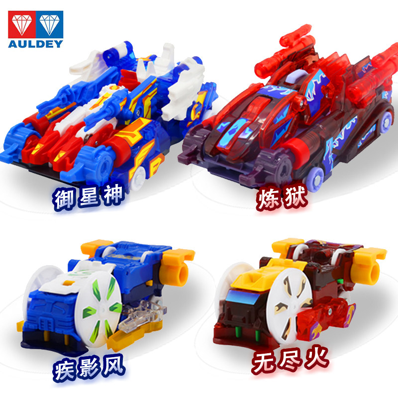 奥迪双钻暴力暴烈爆裂飞车3玩具疾影风御星神 钢翼战龙 重装铠王|ruв категории плесень играть/Аниме/вокруг/cos/настольные игры, достигает/Мека модели/робот/деформации, Трансформеры модели зоны - от Buy2taobao.com для оказания профессиональной услуги покупки агента Taobao