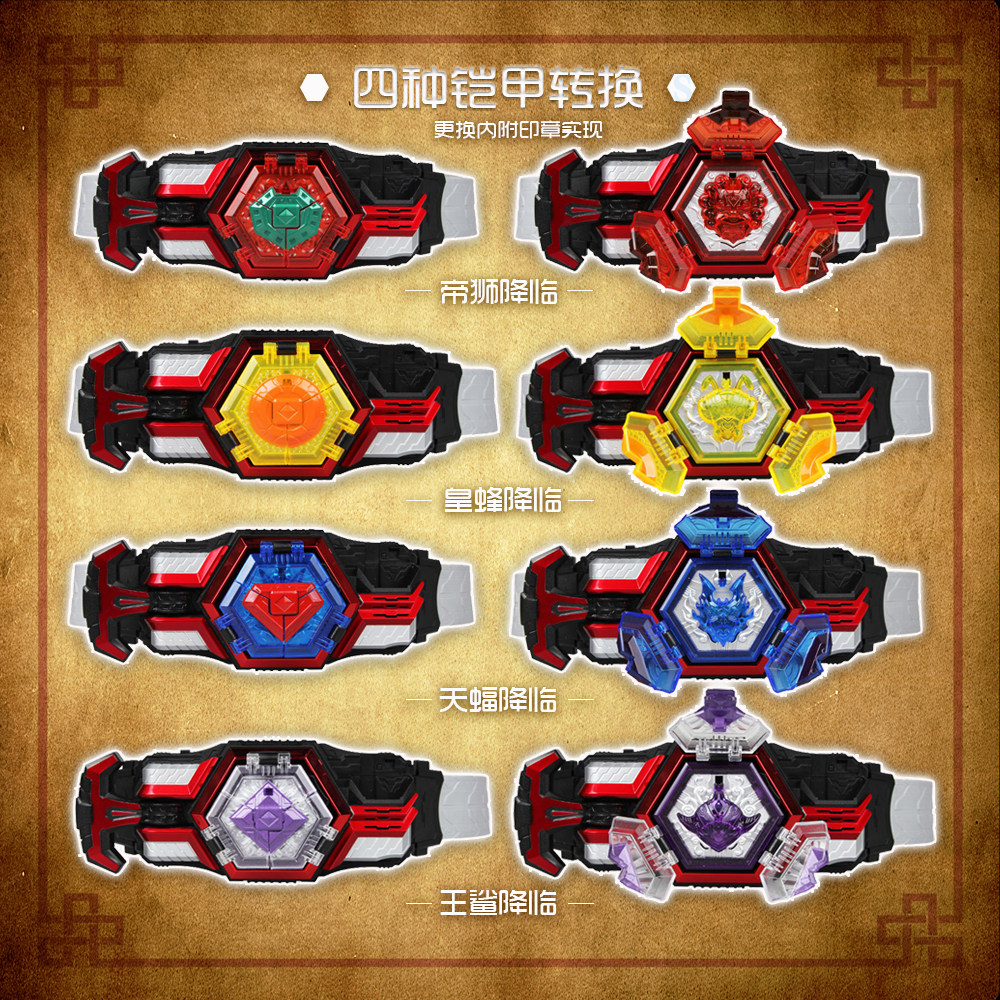 正版奥迪双钻铠甲勇士经典捕将豪华召唤腰带套装王鲨帝狮天蝠印