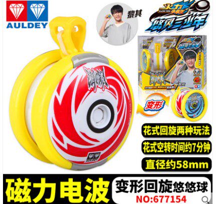 Audi Double Diamond Fire King Junior Children Yo YO-YO Time and space cyclone Magnetic force Wavesin the Play mode/Anime/Periphery/cos/Board games , Up/Mech model/Robot/Deformation class , Transformers Model Area  category - from Buy2taobao.com to provide professional Taobao agent buy service