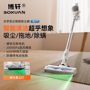 跨境吸尘器家用手持无线大吸力无刷轻音地毯猫毛除螨拖地一体机