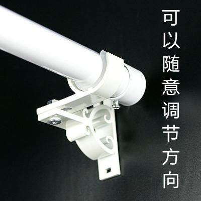 Punch holes Good ornament curtain rod Bracket Clothes drying pole Window screening Both sides Middle track Curtains Disassemblein the Home Fabric , Curtains and curtain accessories , Accessories accessories , Curtain rods  category - from Buy2taobao.com to provide professional Taobao agent buy service
