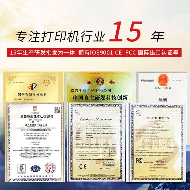 2019uv平板万能打印机小型亚克力玻璃酒瓶手机壳喷绘印刷机器彩印在类目 办公设备/耗材/相关服务, 喷墨打印设备, 喷墨打印机中 - 来自Buy2taobao.com提供专业的淘宝代购服务