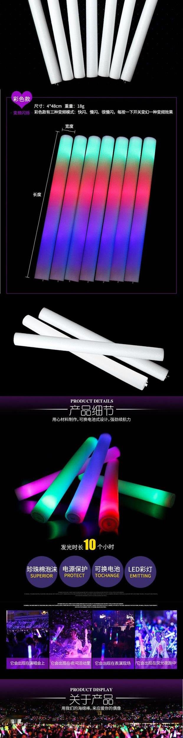 Đầy màu sắc Sponge Glow Gậy Hòa nhạc Ánh sáng Đèn đêm Hoạt động Đạo cụ Bar Bar Hộp đêm Hòa nhạc - Sản phẩm Đảng / Magic / Hiệu suất đồ hoá trang siêu anh hùng