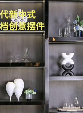 高温陶瓷现代新中式客厅玄关摆件