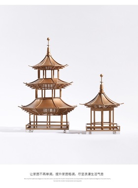 新中式摆件轻奢饰品书房装饰品客厅茶几金色宝塔现代家居用品玄关