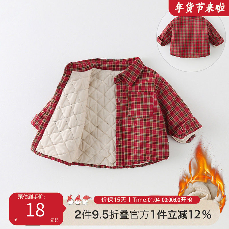 男童加厚衬衫外套2025秋冬新款时髦儿童衬衣外穿宝宝格子上衣洋气,童装/婴儿装/亲子装,衬衫,淘宝优惠券,粉丝福利购,淘宝优惠卷