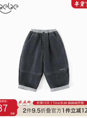 儿童裤子秋冬季新款中小童男童牛仔裤加绒超保暖女童休闲裤C-K377