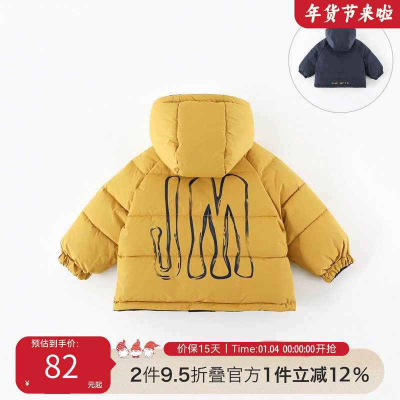 【两面穿】儿童棉服冬2025新款男女童外套洋气夹棉连帽宝宝上衣厚,童装/婴儿装/亲子装,棉袄/棉服,淘宝优惠券,粉丝福利购,淘宝优惠卷