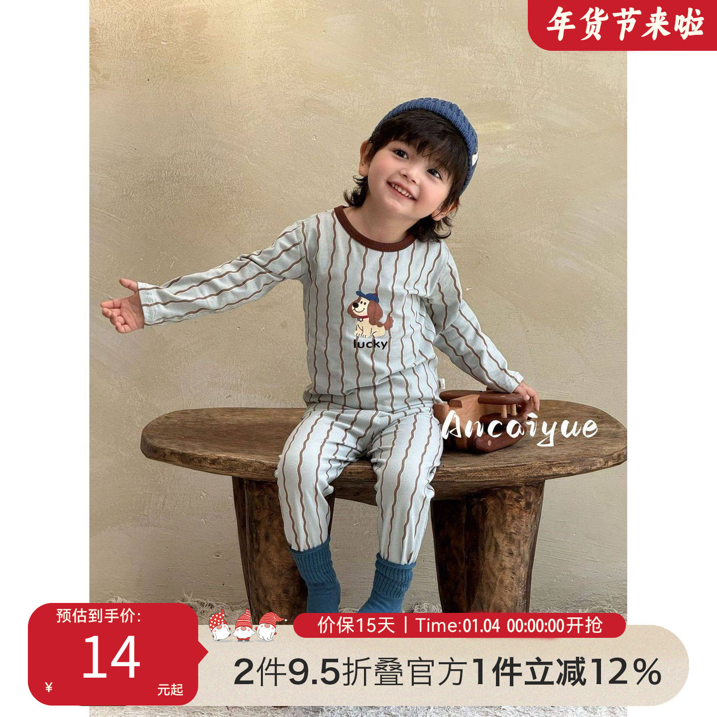 【纯棉A类】儿童家居服套装2025新款男女童睡衣宝宝秋衣裤两件套,童装/婴儿装/亲子装,家居服套装,淘宝优惠券,粉丝福利购,淘宝优惠卷