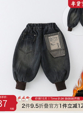 男童牛仔裤秋冬款2025新款儿童帅气裤子中小童宝宝加绒长裤AK1034