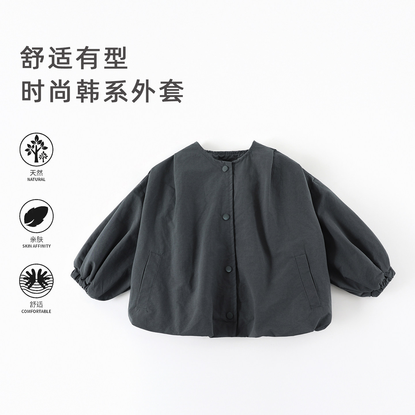 儿童洋气宽松外套2026春款韩系纯色衣服男女童宝宝休闲上衣AW133,童装/婴儿装/亲子装,普通外套,淘宝优惠券,粉丝福利购,淘宝优惠卷