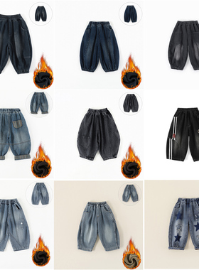 ②儿童裤子冬季新款宝宝韩版洋气保暖长裤集合ZH001