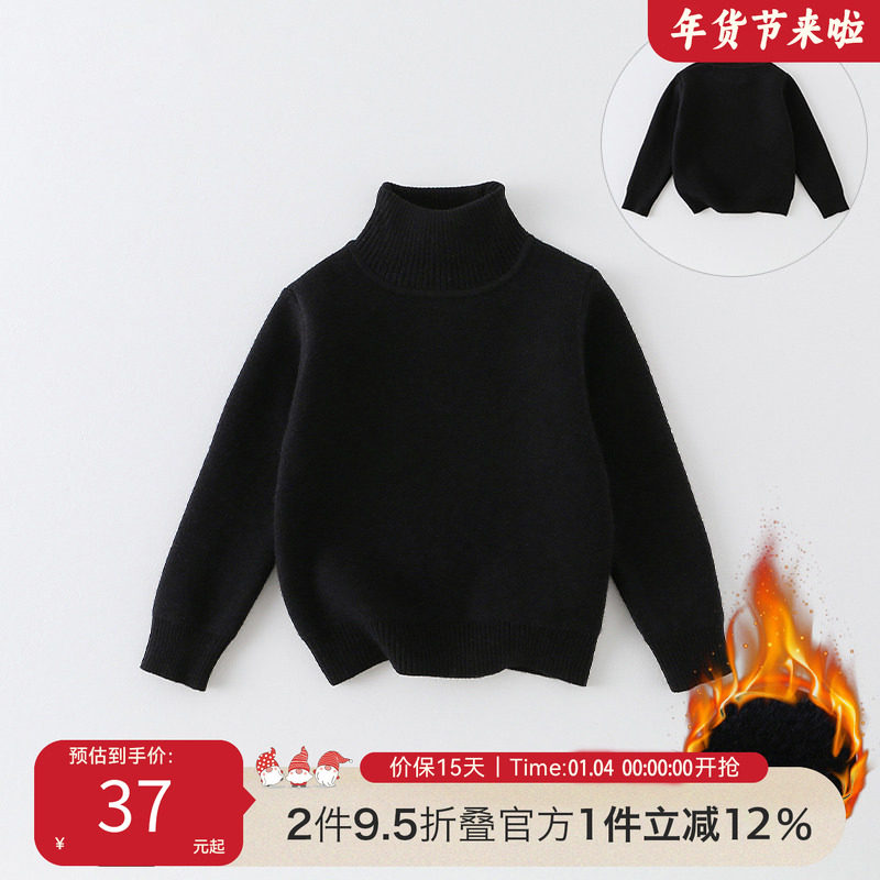 儿童毛衣秋冬2025新款洋气男童针织打底衫宝宝套头加绒上衣AS673,童装/婴儿装/亲子装,毛衣/针织衫,淘宝优惠券,粉丝福利购,淘宝优惠卷