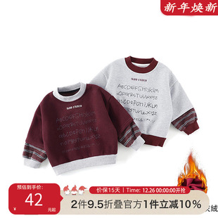 上衣AS030 格子字母保暖长袖 儿童加绒卫衣冬2025新款 男女童打底衫