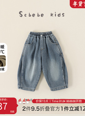 儿童秋冬季加绒牛仔裤子2025新款中小童休闲裤宝宝百搭长裤C-K384