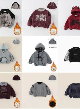 ②儿童加绒卫衣冬季新款男童长袖韩版洋气保暖上衣集合ZH002