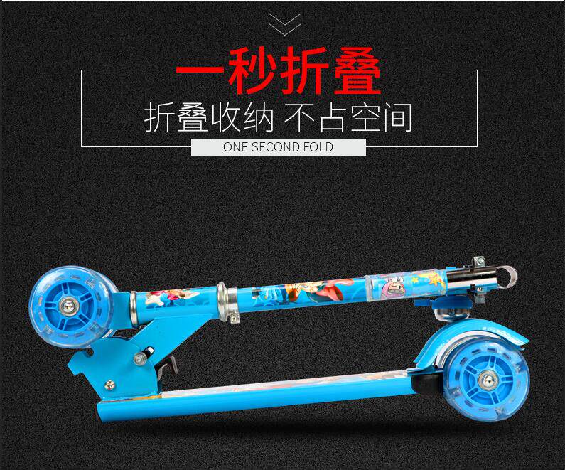 儿童快速折叠滑板车2-7岁踏板车闪光轮可调升高加宽减震滑滑车在类目 玩具/童车/益智/积木/模型, 童车/儿童轮滑, 滑板车中 - 来自Buy2taobao.com提供专业的淘宝代购服务