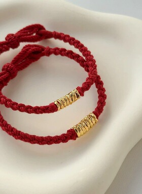 本命年红绳手链手工编织绳情侣闺蜜礼物可穿黄金转运珠手绳