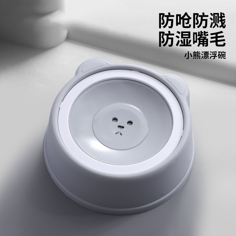 猫咪碗防打翻大口径护颈高颜值不湿嘴碗可爱宠物用品金渐层银渐层