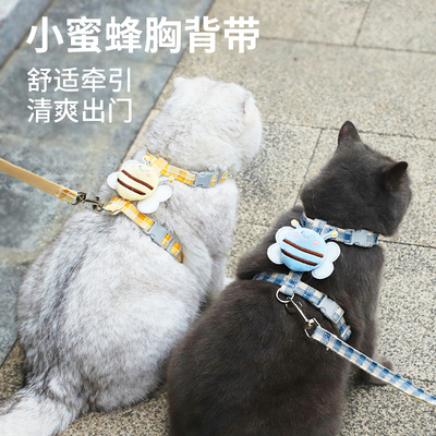 猫咪牵引绳小蜜蜂工字型胸背带外出高颜值遛猫绳布偶猫放走丢猫链