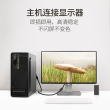 VGA线笔记本外接显示器连接线屏幕与PC台式电脑主机箱数据传输线