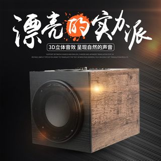 方形发烧级蓝牙车载重低音炮摩托汽车12V24V货车音响家用改装音箱