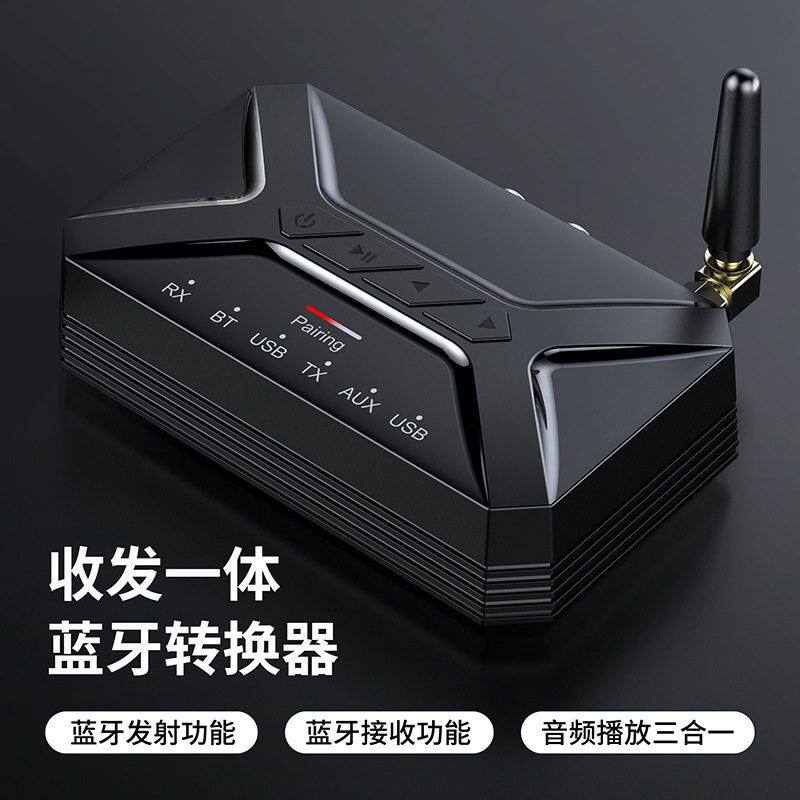 T-R22蓝牙接收器发射器二合一RCA/AUX接口U盘播放无线音频适配器