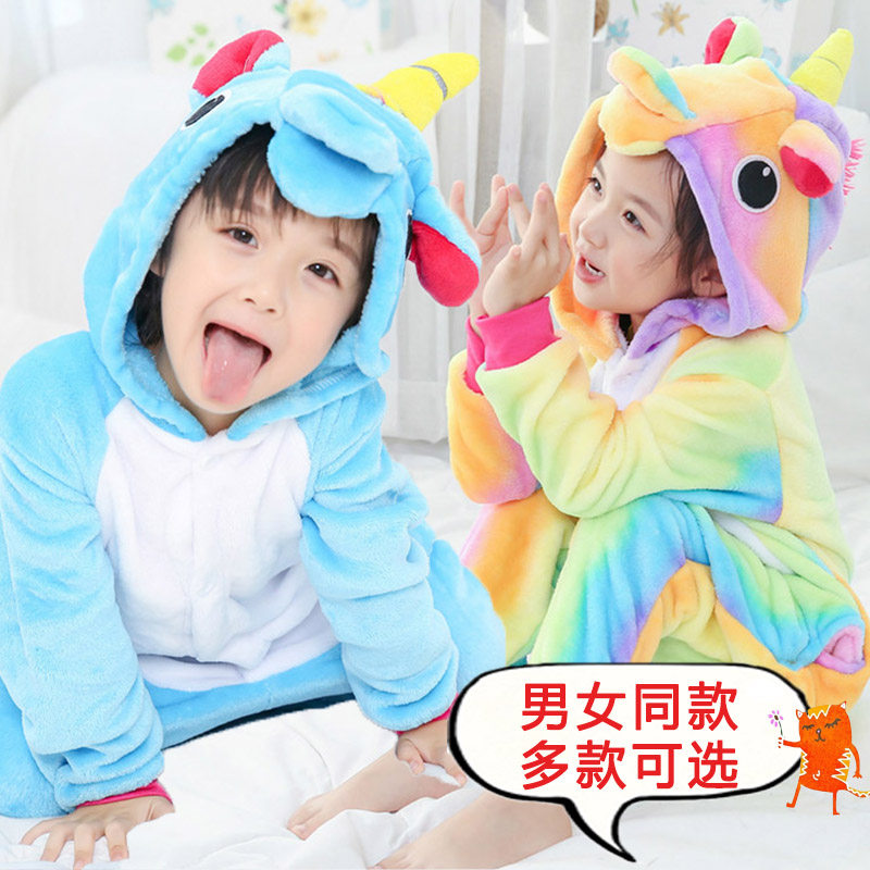 独角兽睡衣小孩卡通动物连体衣中大儿童幼儿学生表演服秋冬可爱萌
