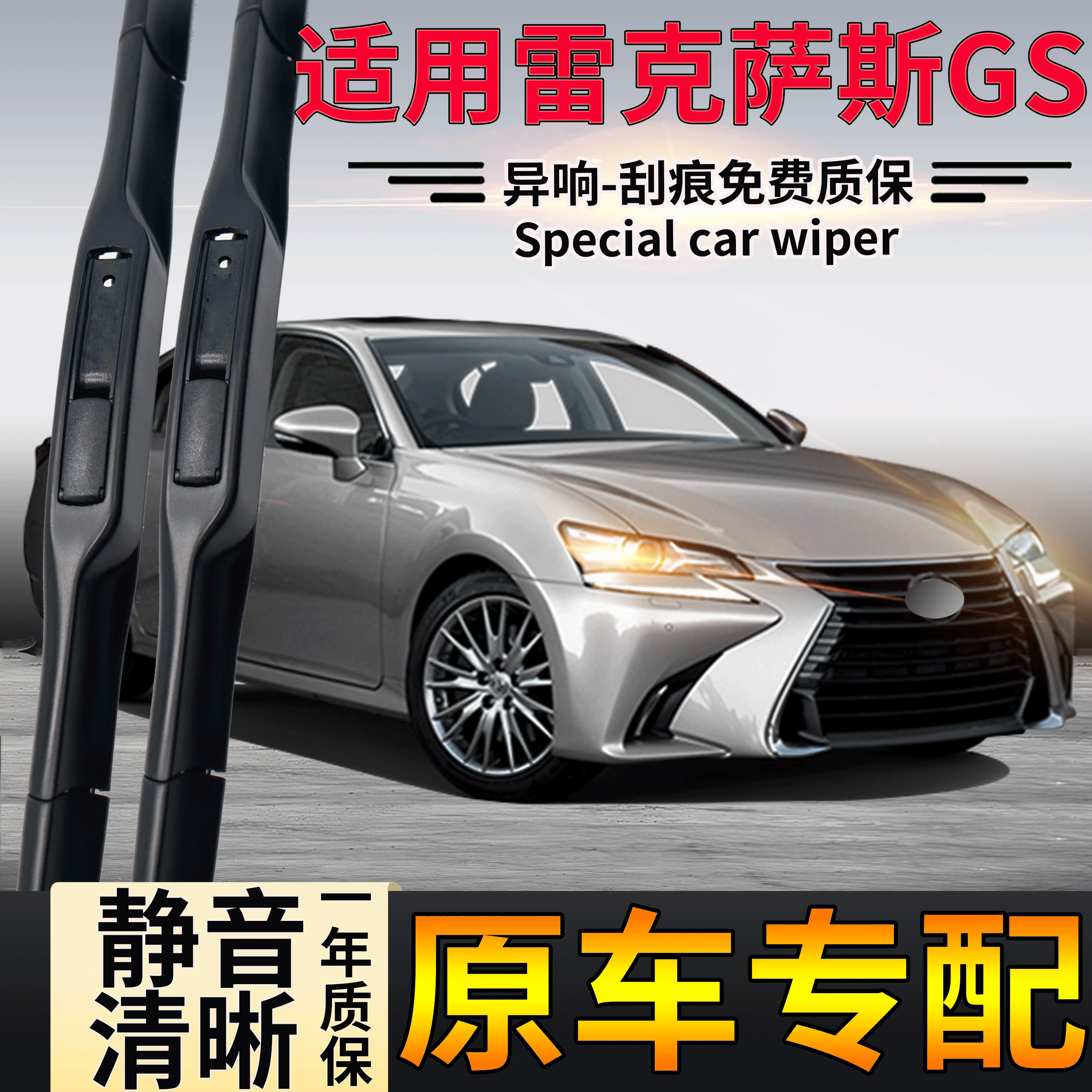 干净 耐用 持久 没噪音