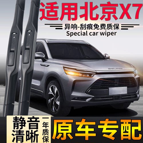 干净 耐用 持久 没噪音