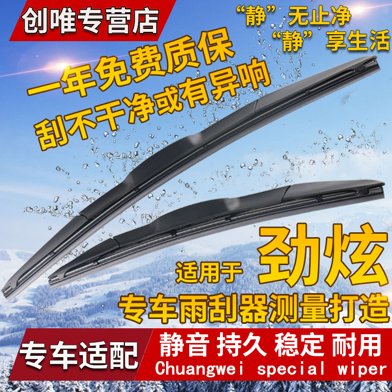 干净 耐用 持久 没噪音