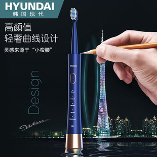 HYUNDAI电动牙刷刷头XM-806牙刷头原装替换刷头小蛮腰款