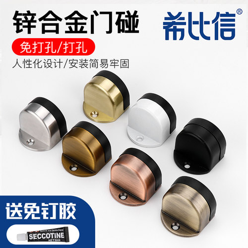 玻璃门木门门碰防撞加厚静音耐用