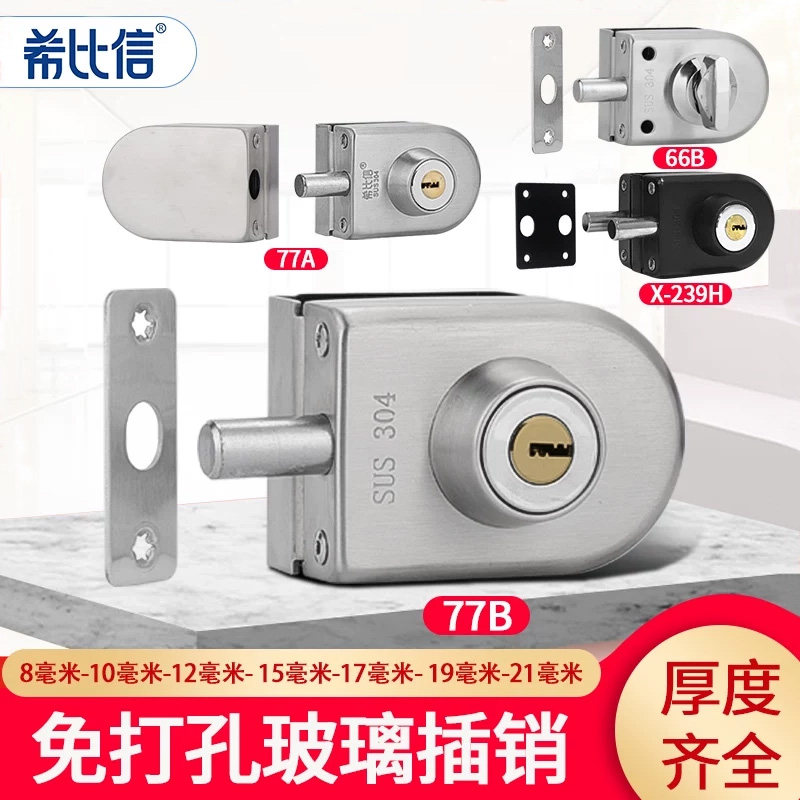 玻璃地锁304铜芯防尘盖金属拧手图片