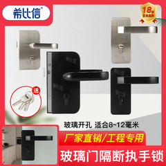 办公室玻璃门执手锁隔断推拉门锁双门开孔玻璃门锁无框带拉手门锁