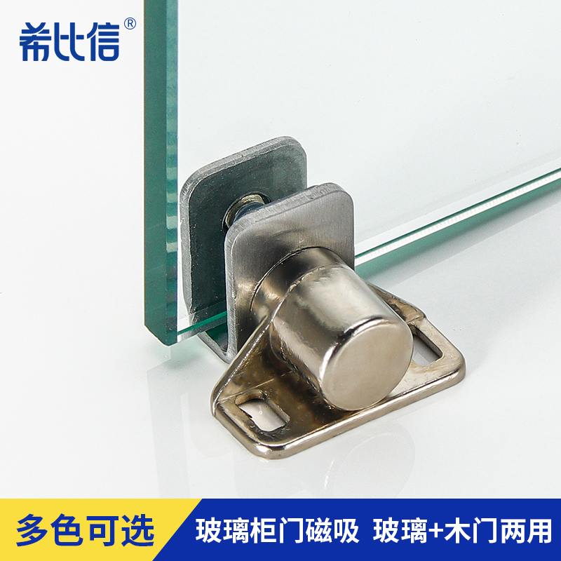 不锈钢柜门磁吸酒柜强磁门碰橱柜吸和器衣柜门碰珠免打孔家庭家用