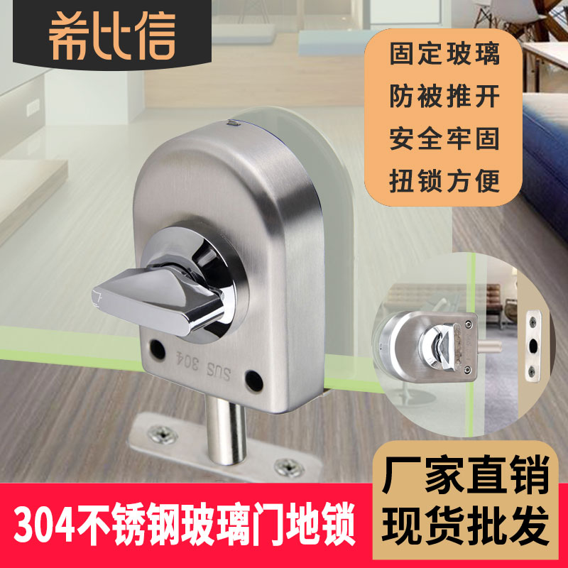 不锈钢插销锁多款多色可选加厚