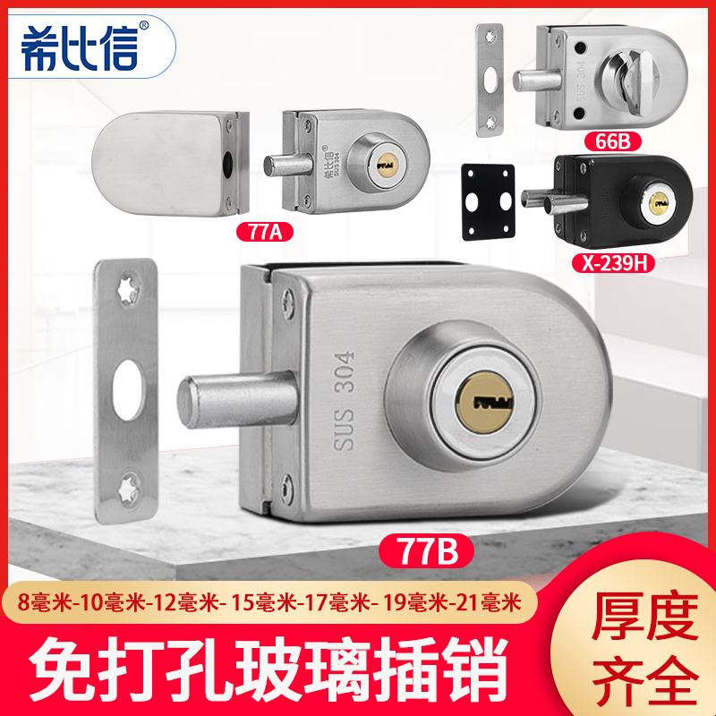 玻璃地锁304铜芯防尘盖金属拧手