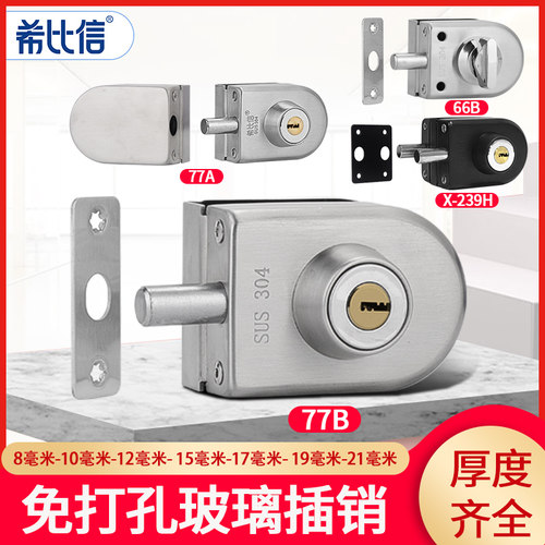 玻璃地锁304铜芯防尘盖金属拧手