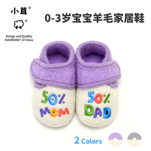 小茸纯羊毛学步鞋柔软透气室内鞋