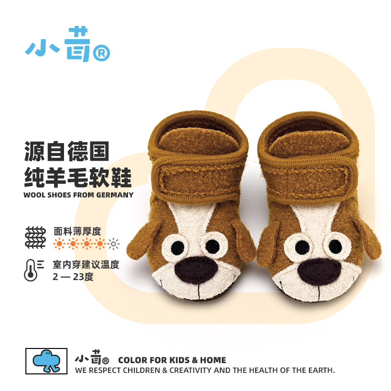 小茸宝宝学步鞋男婴童幼儿羊毛柔软底防滑室内家居鞋小狗鞋秋冬款,童鞋/婴儿鞋/亲子鞋,学步鞋,淘宝优惠券,粉丝福利购,淘宝优惠卷