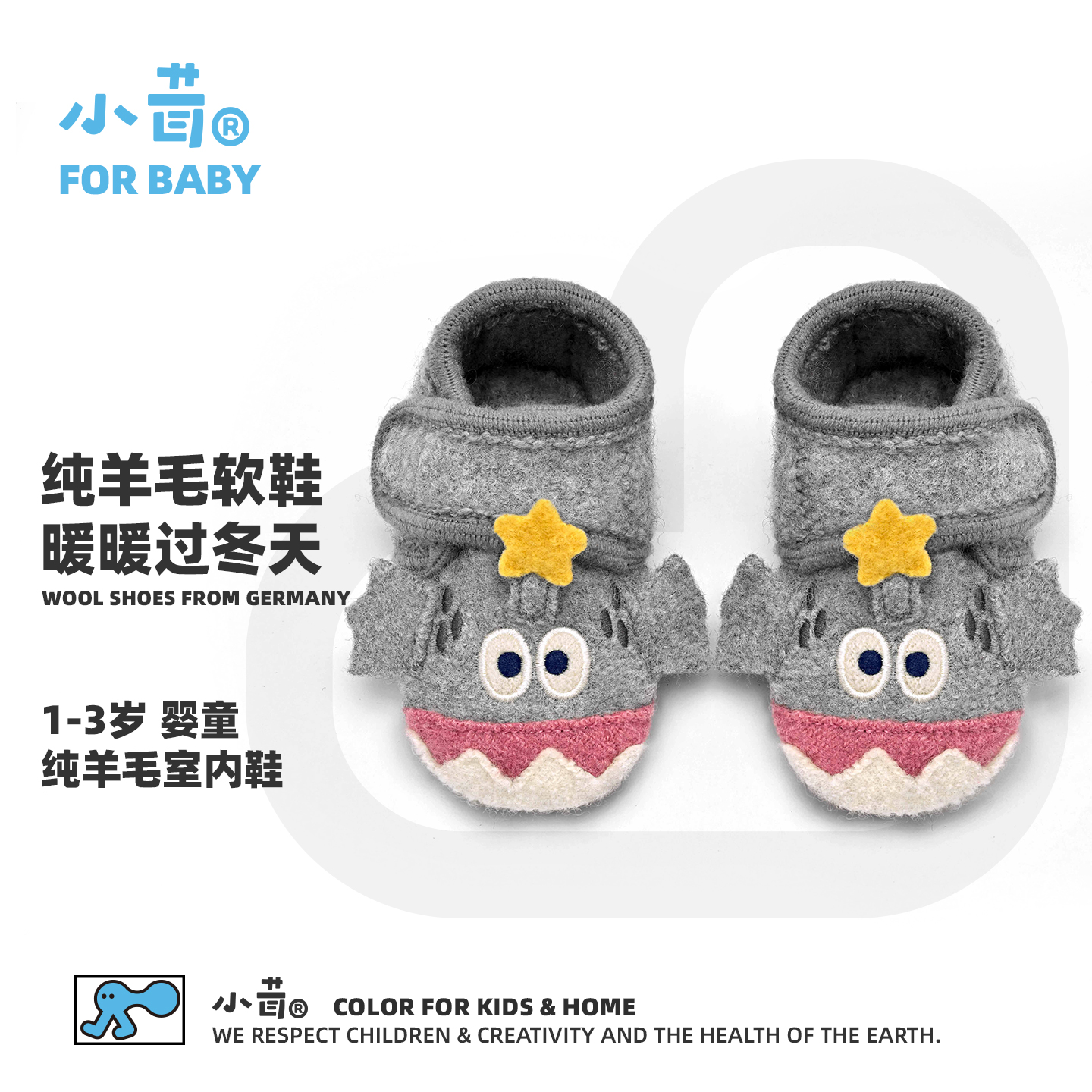 潮流精品,品质保证