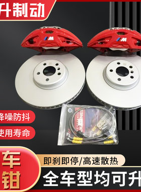 AP5200/9040/5040布雷博brembo刹车卡钳改装V6 F50 18Z10活塞套装