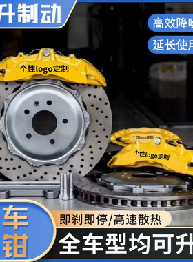 适用于布雷博brembo AP刹车卡钳改装gt6f50 18z阿基波罗10活塞19Z