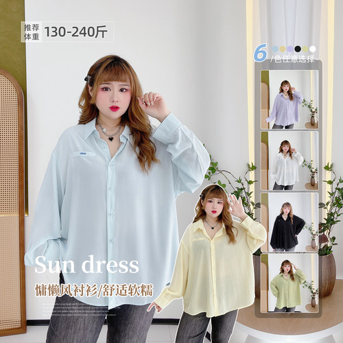 大码纯色宽松简约休闲显瘦衬衫